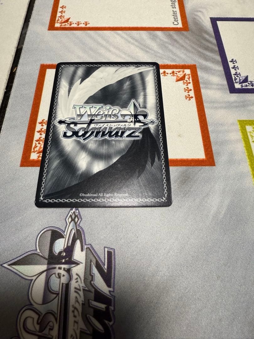 楽園を目指す少女 天音