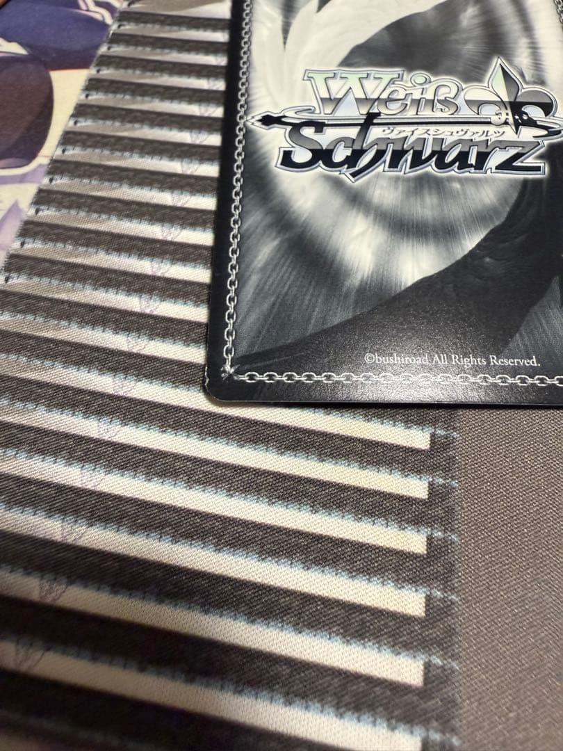 楽園を目指す少女 天音