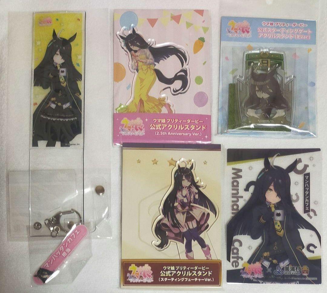 ウマ娘　マンハッタンカフェ　キャラバッジ　担当称号バッジ　TOIVO　らぶいっと
