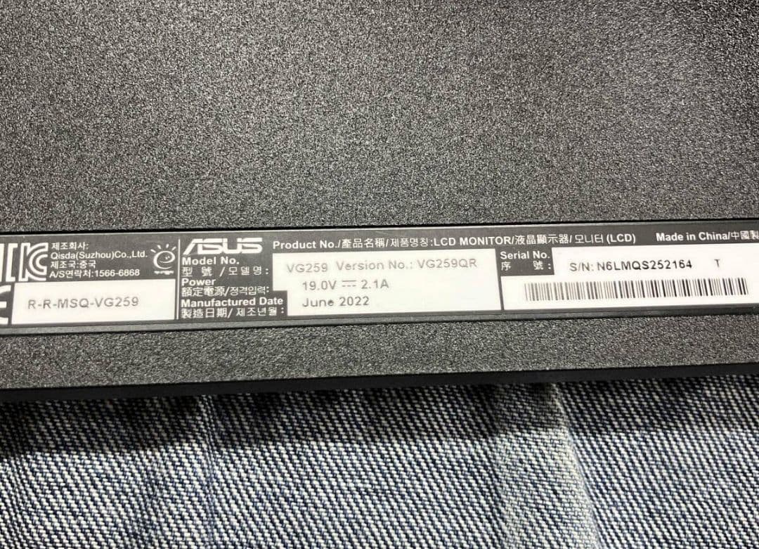 ASUS TUF GAMING VG259QR 24.5型 ゲーミング液晶モニタ