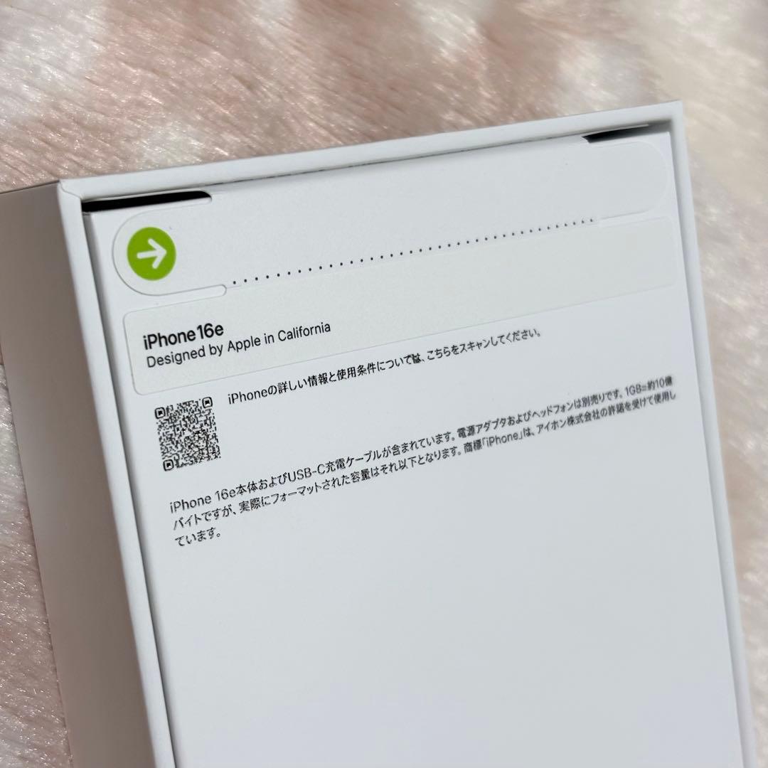 【新品未開封品】 iPhone16e 128GB ホワイト