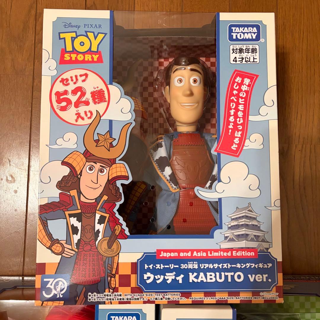 トイ・ストーリー ウッディ バズ ジェシー 3体セット