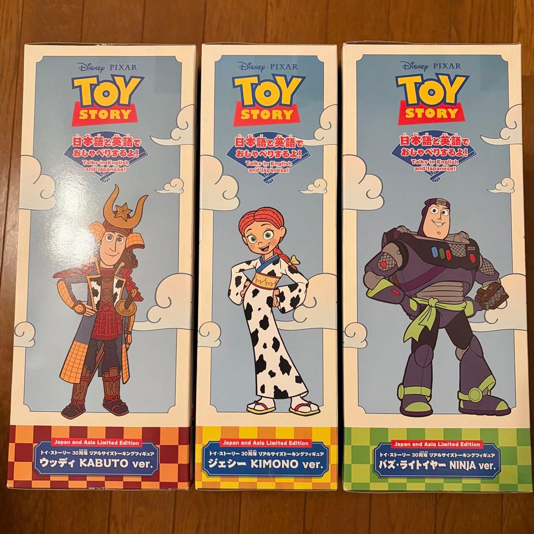 トイ・ストーリー ウッディ バズ ジェシー 3体セット