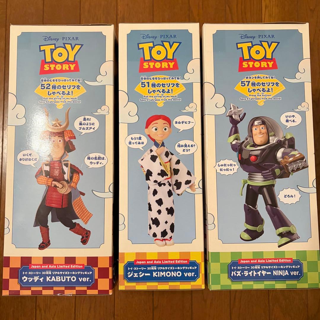 トイ・ストーリー ウッディ バズ ジェシー 3体セット