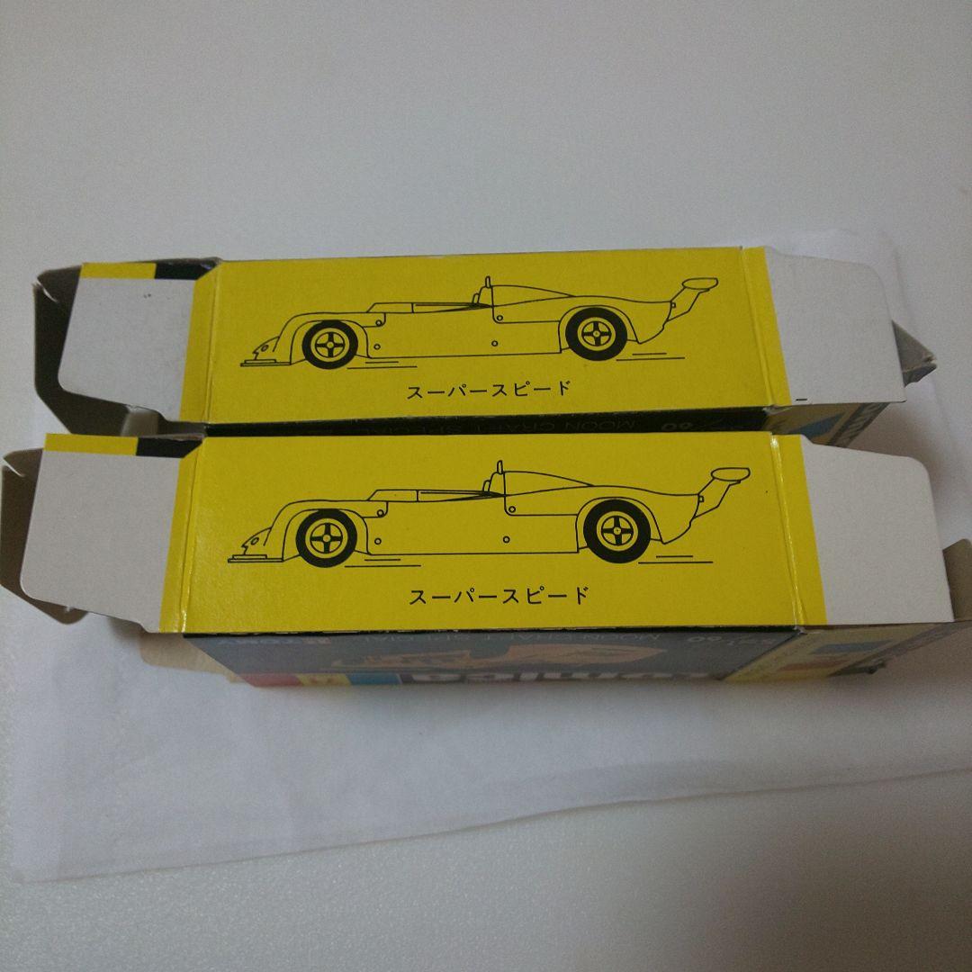 黒箱71ムーンクラフトスペシャル 河口湖自動車博物館特注品2台セット