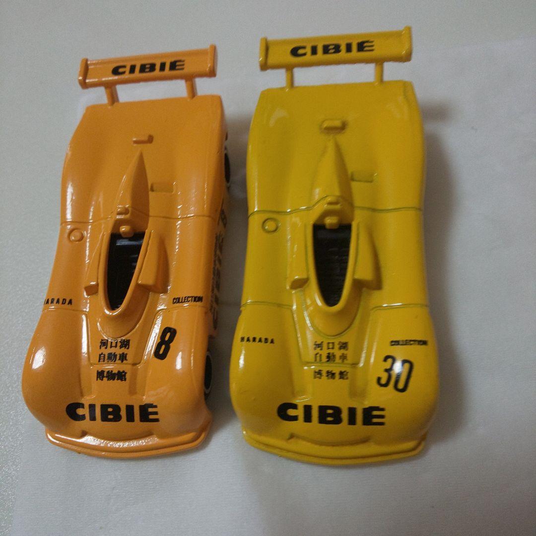 黒箱71ムーンクラフトスペシャル 河口湖自動車博物館特注品2台セット