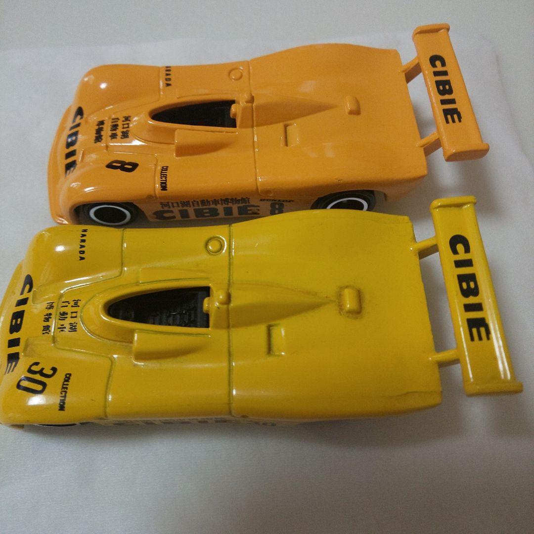 黒箱71ムーンクラフトスペシャル 河口湖自動車博物館特注品2台セット