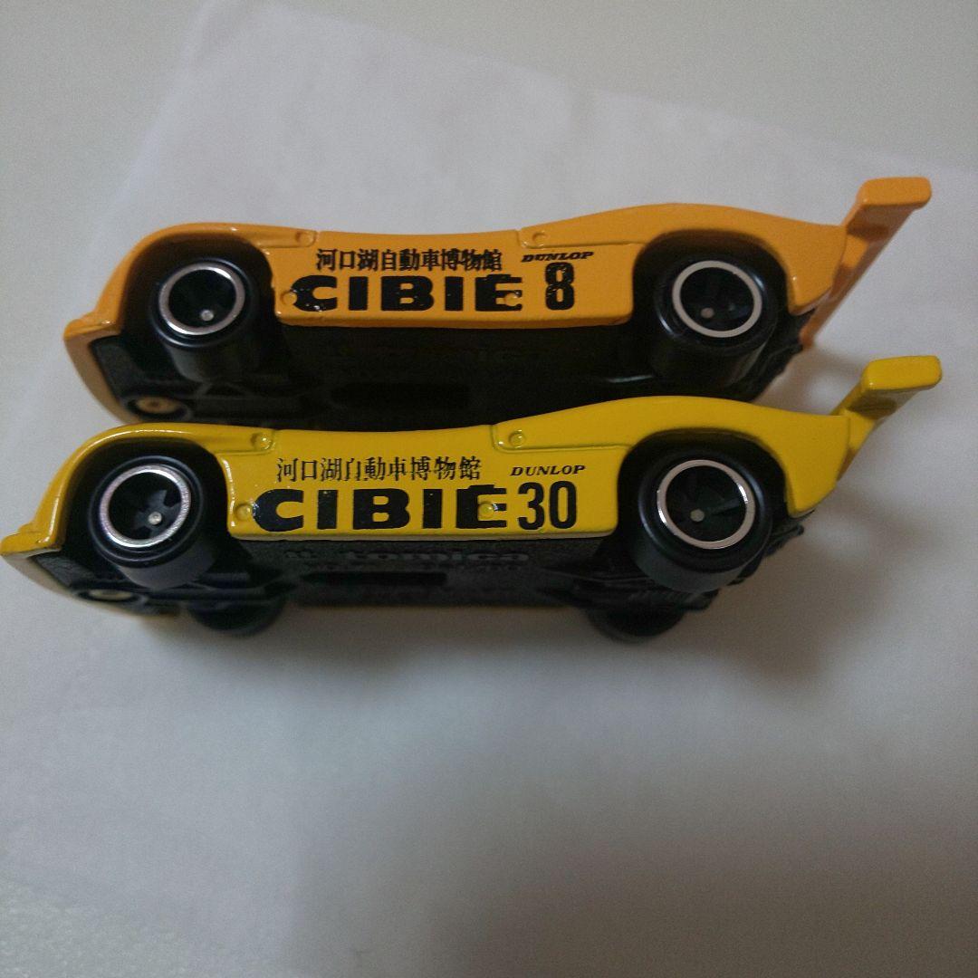 黒箱71ムーンクラフトスペシャル 河口湖自動車博物館特注品2台セット