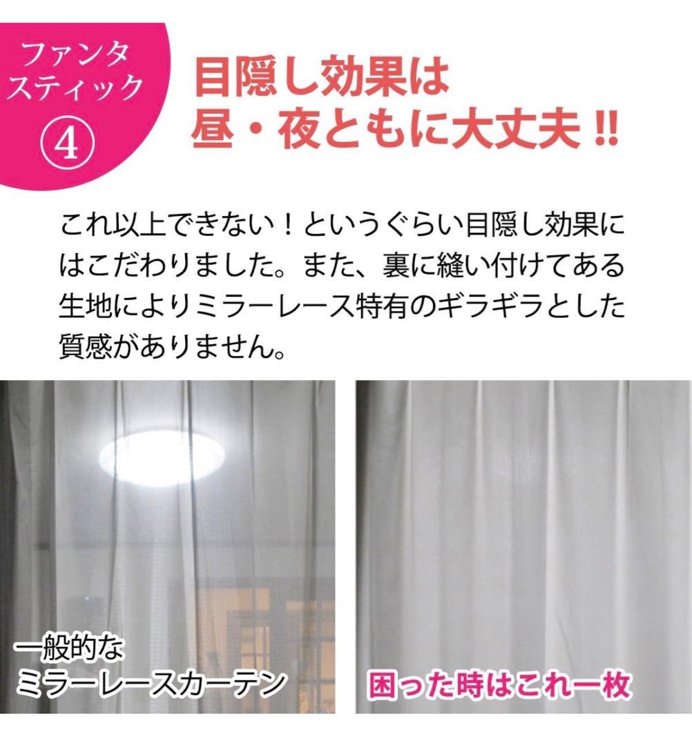 【新品/未開封】幅 170×丈 208 cm 断熱 保温 カーテン 大きい×2枚