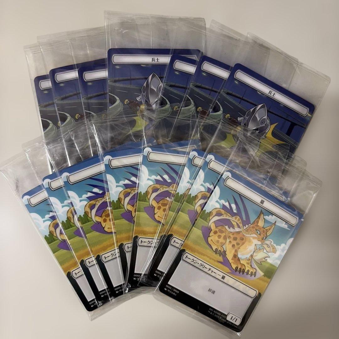 【未開封】MTG × FFファミマ限定 プラトークン 10枚×8セット