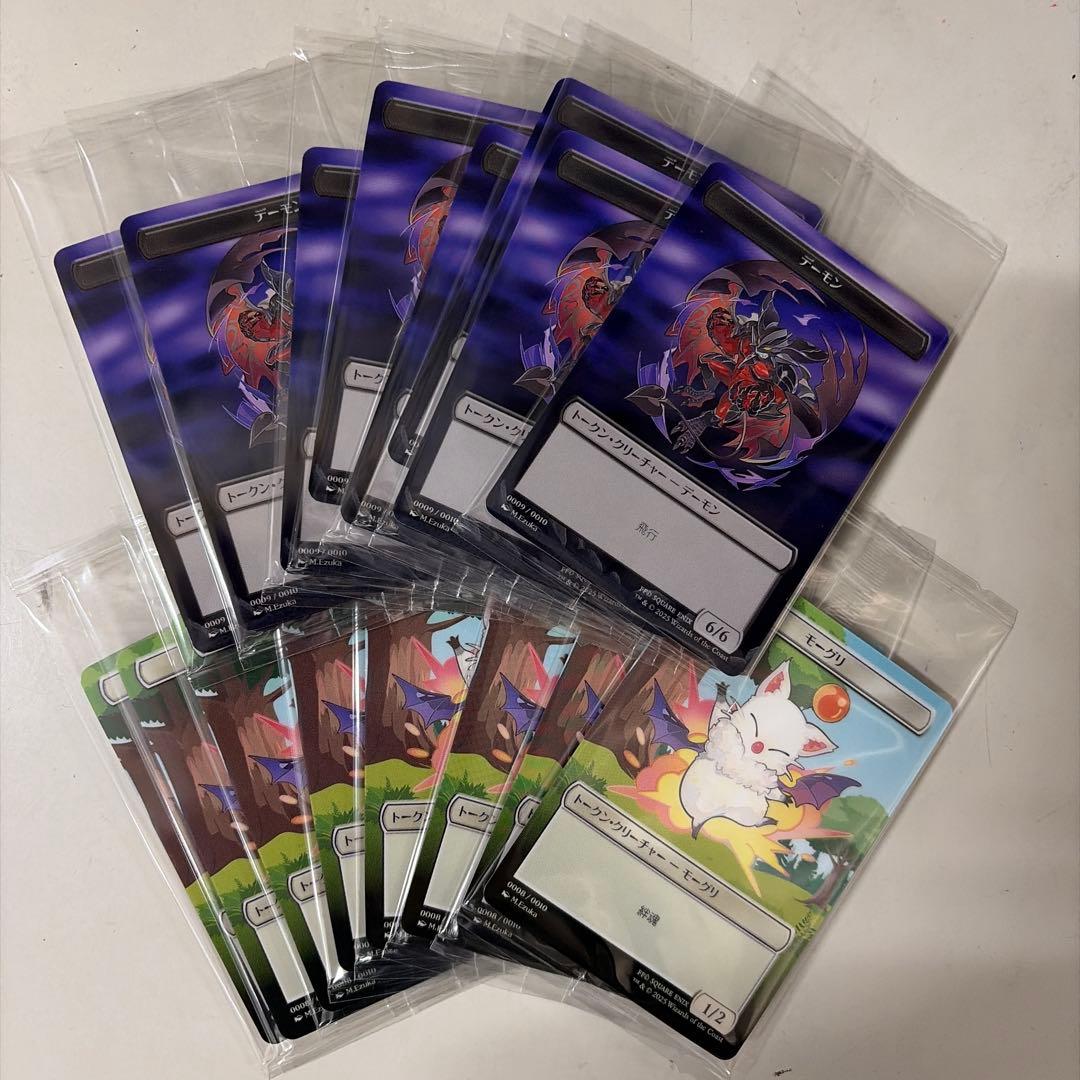 【未開封】MTG × FFファミマ限定 プラトークン 10枚×8セット