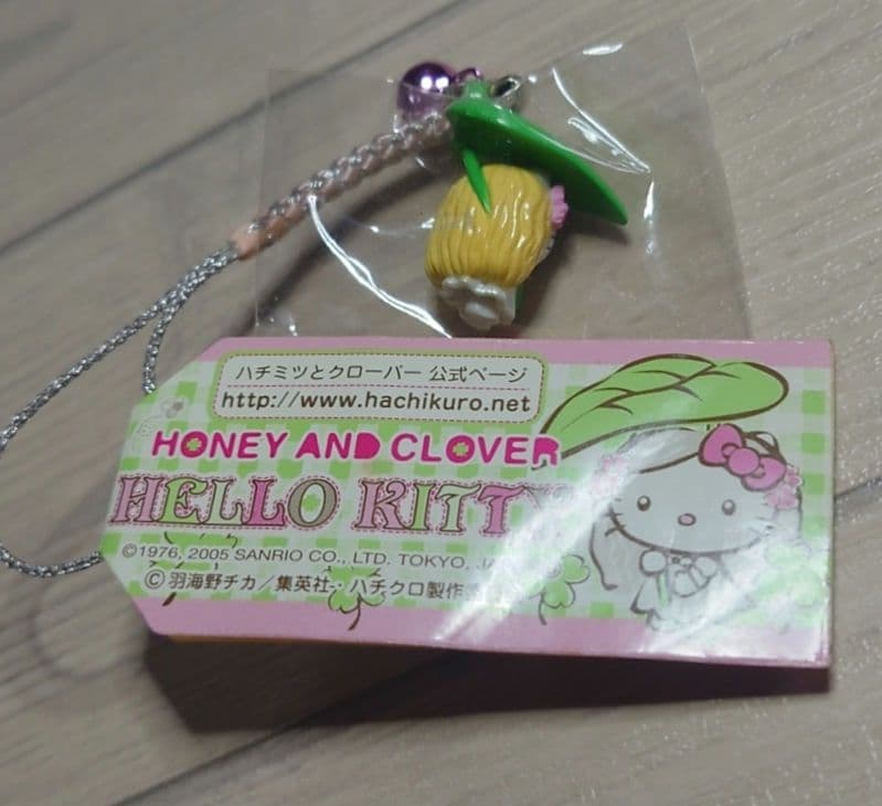 亀*様 ハローキティ キーホルダー ハチミツとクローバー