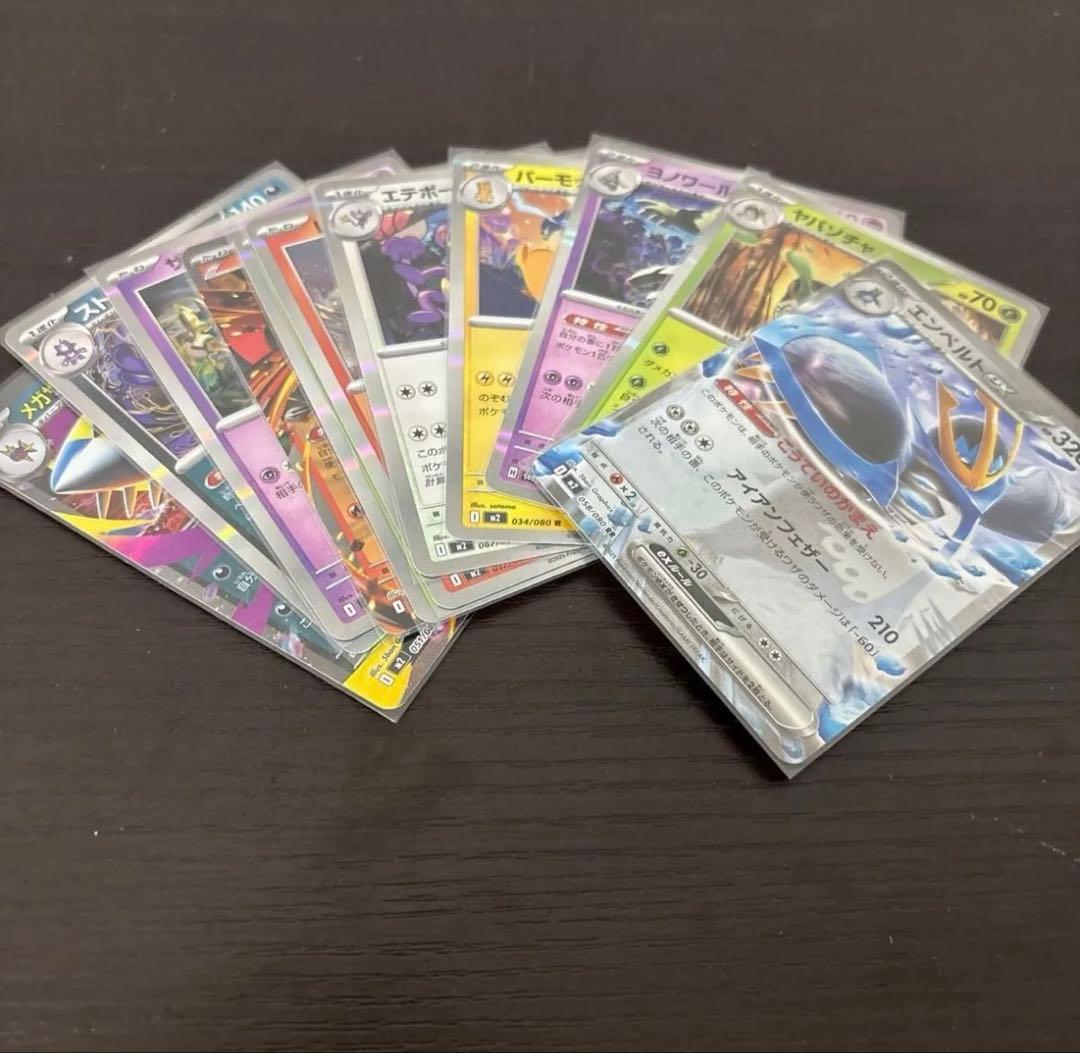 PSA10 ブラッキー　ピカチュウ　　絶版AR SR SAR まとめ売り