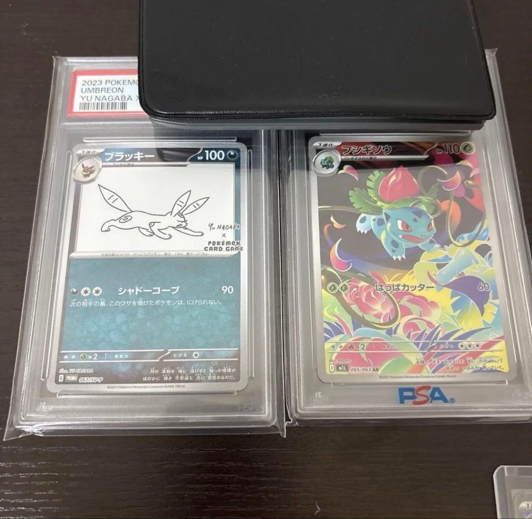 PSA10 ブラッキー　ピカチュウ　　絶版AR SR SAR まとめ売り