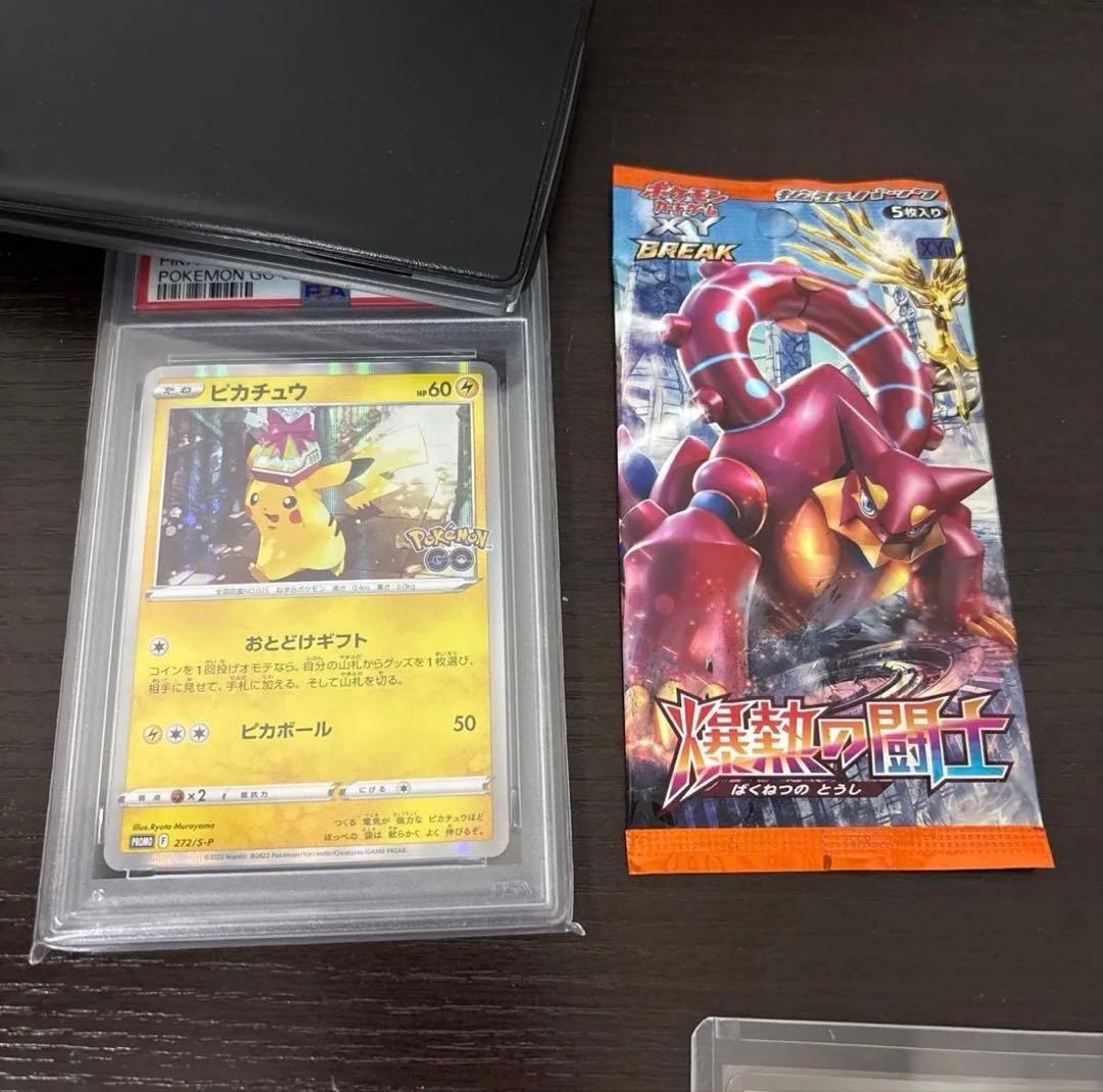 PSA10 ブラッキー　ピカチュウ　　絶版AR SR SAR まとめ売り