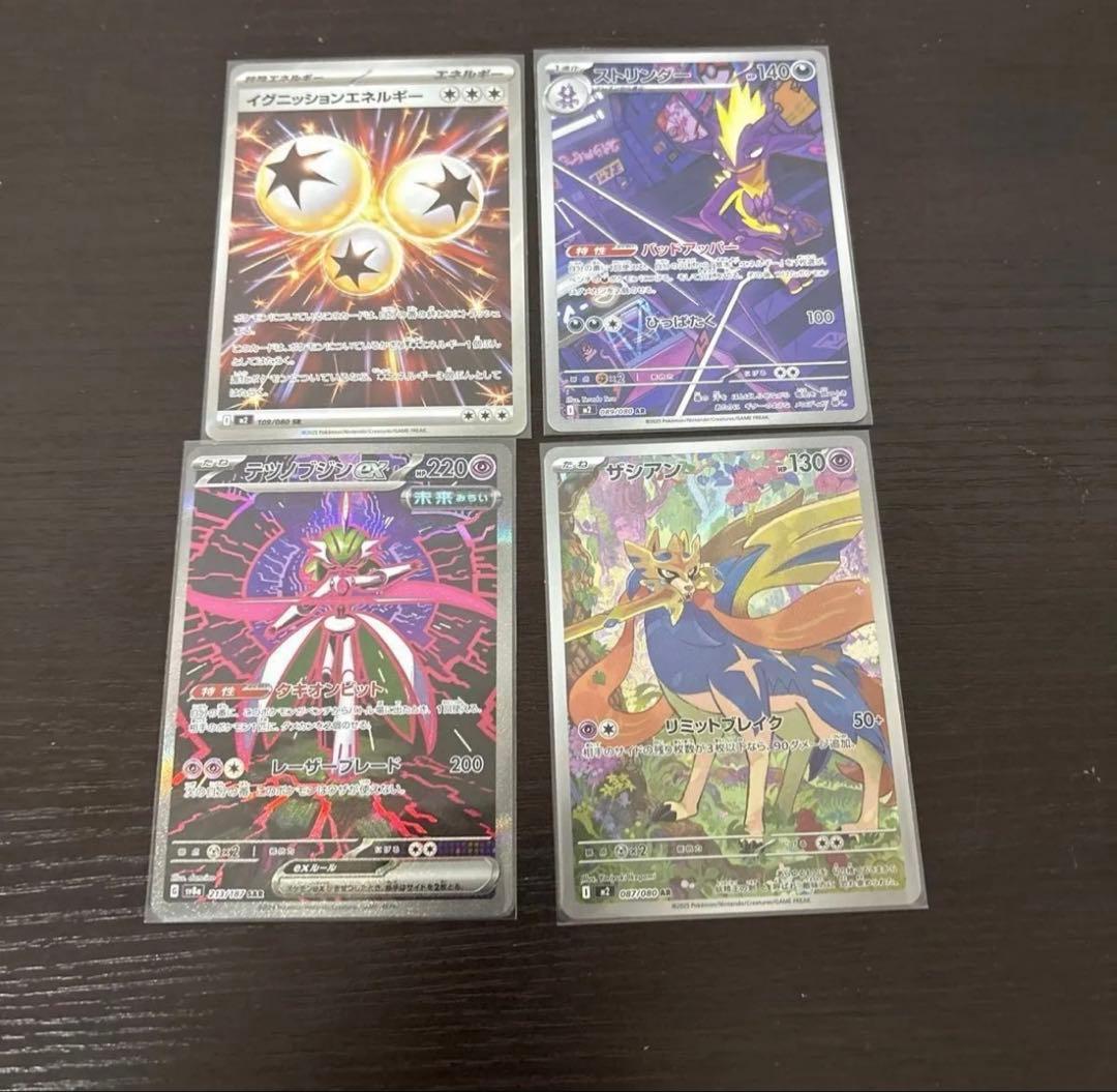 PSA10 ブラッキー　ピカチュウ　　絶版AR SR SAR まとめ売り