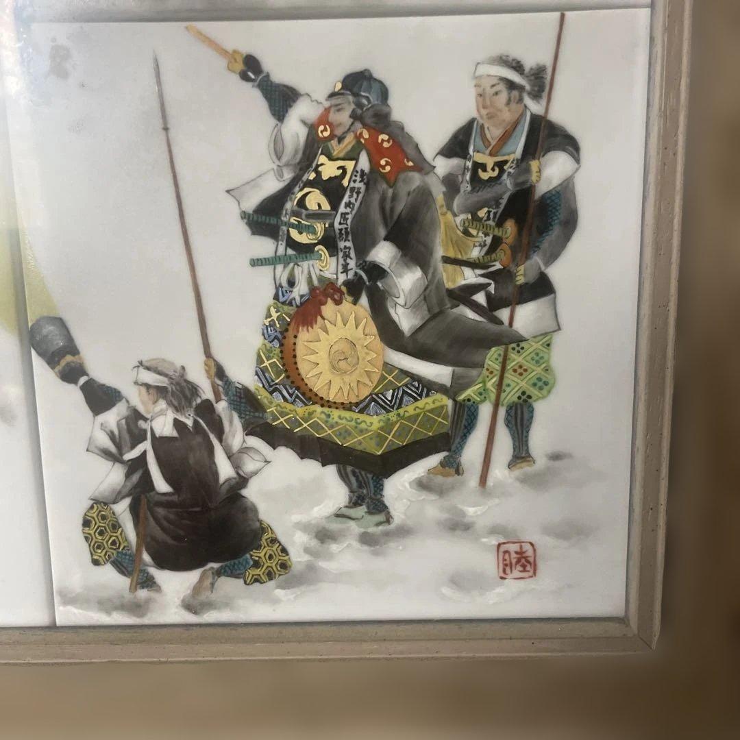 m*y様 大作、赤穂浪士討ち入り陶器絵画