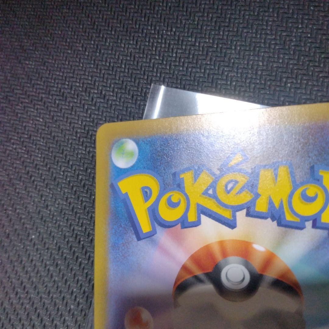 ポケモンカード　リーリエピッピSAR