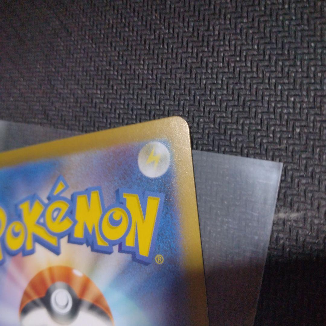 ポケモンカード　リーリエピッピSAR