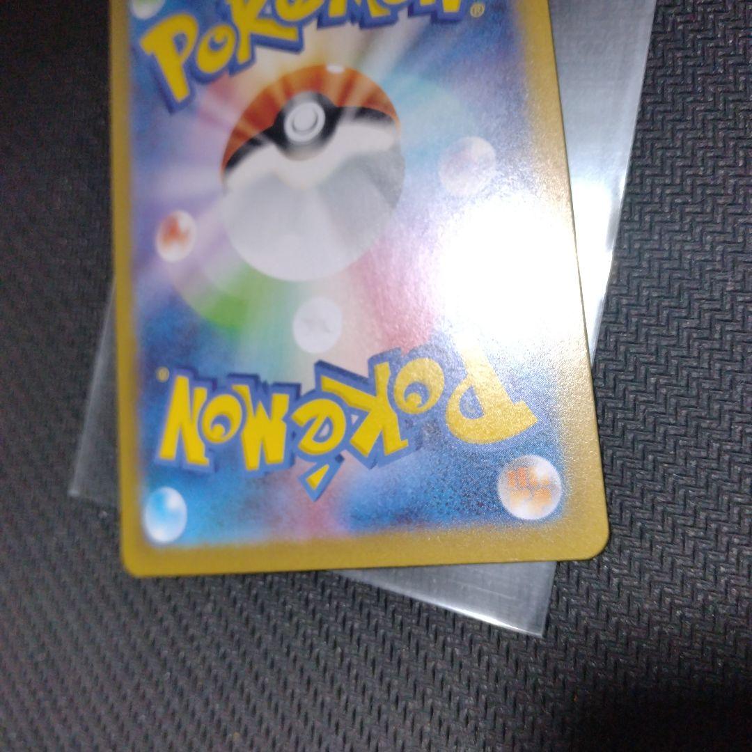 ポケモンカード　リーリエピッピSAR