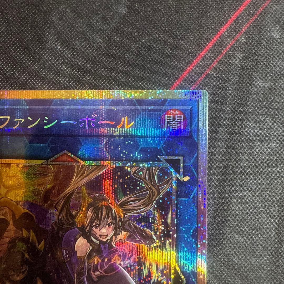 W:P ファンシーボール プリズマティックシークレットレア プリシク