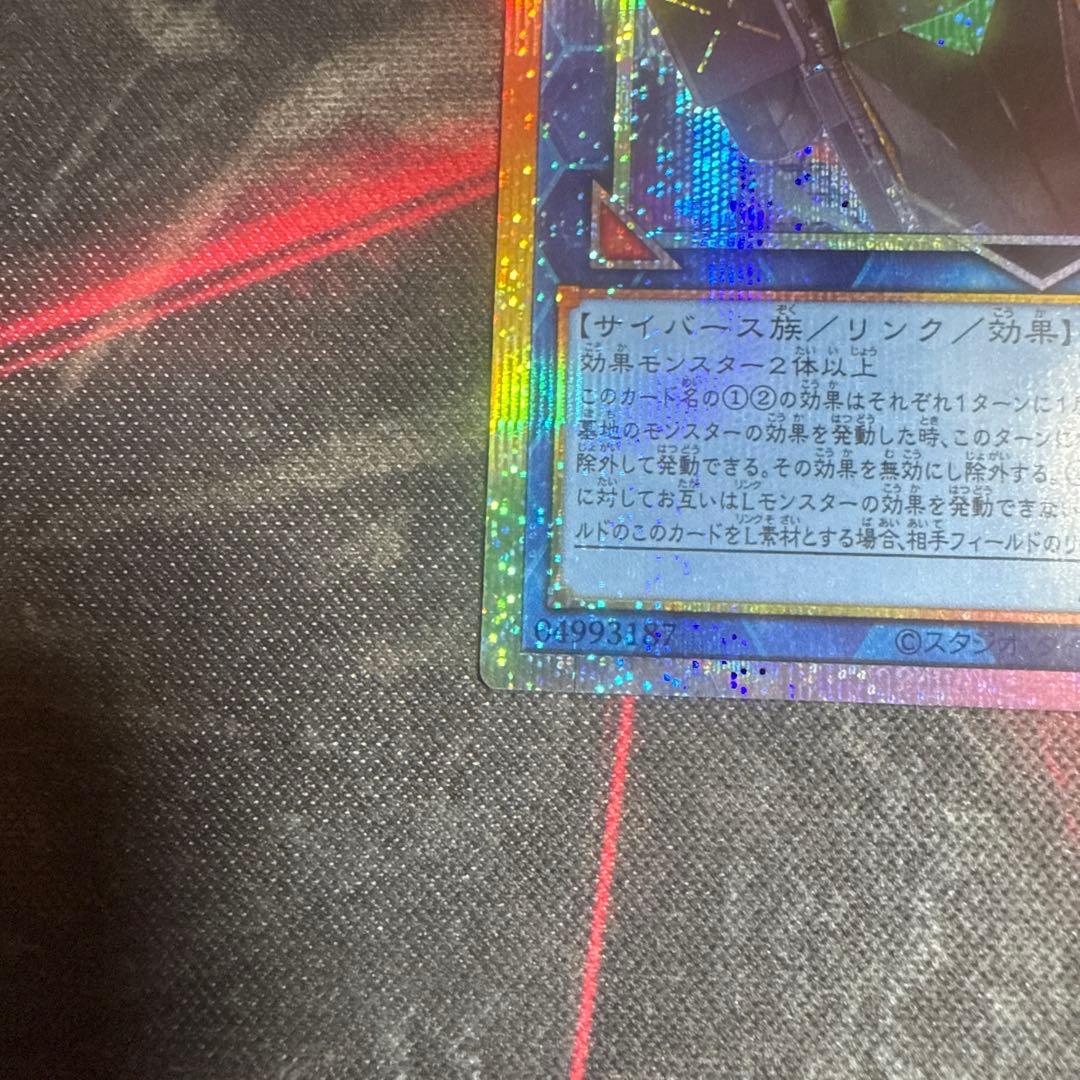 W:P ファンシーボール プリズマティックシークレットレア プリシク