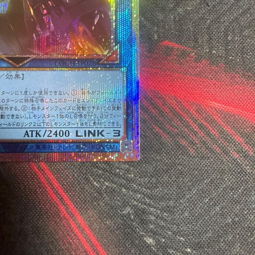 W:P ファンシーボール プリズマティックシークレットレア プリシク