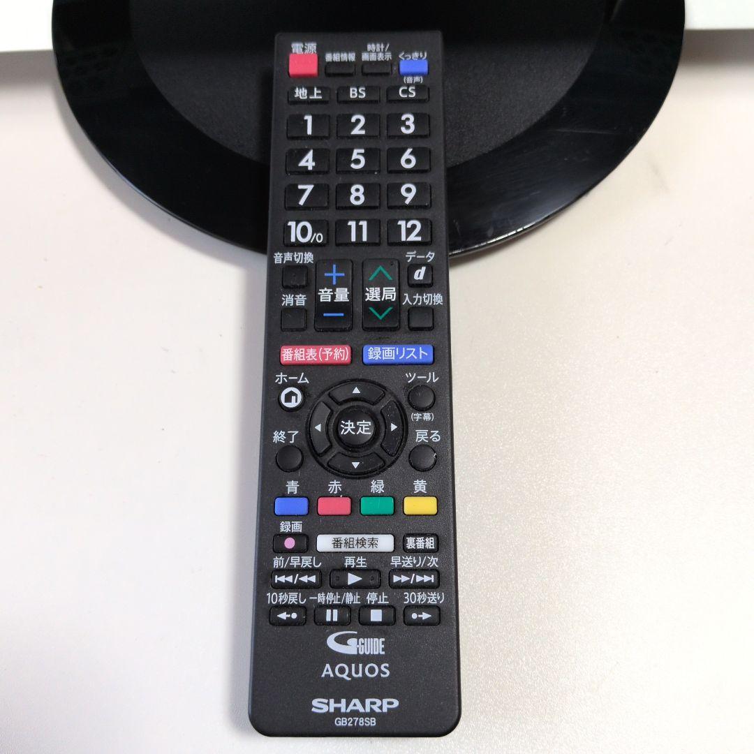 シャープ製液晶テレビ　22インチ　2T-C22AD 20年製
