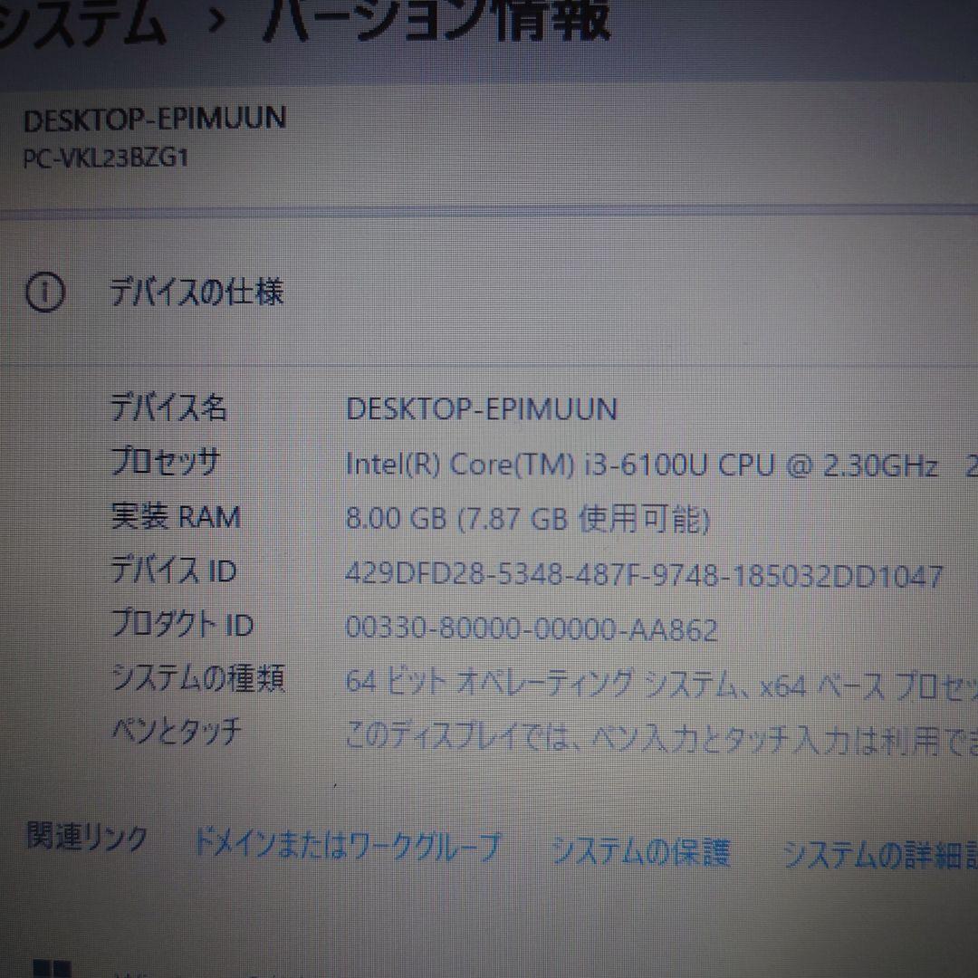 Windowsノート本体 NEC VersaPro VKL23B-1