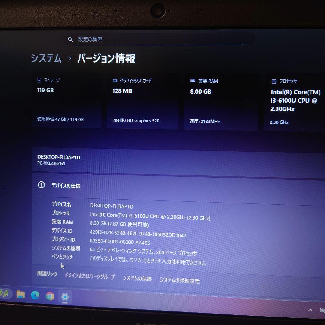 Windowsノート本体 NEC VersaPro VKL23B-1
