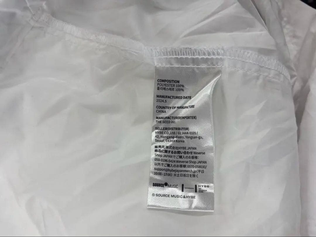美品✨LE SSERAFIM TRACK JACKET ジャケット S-Mサイズ