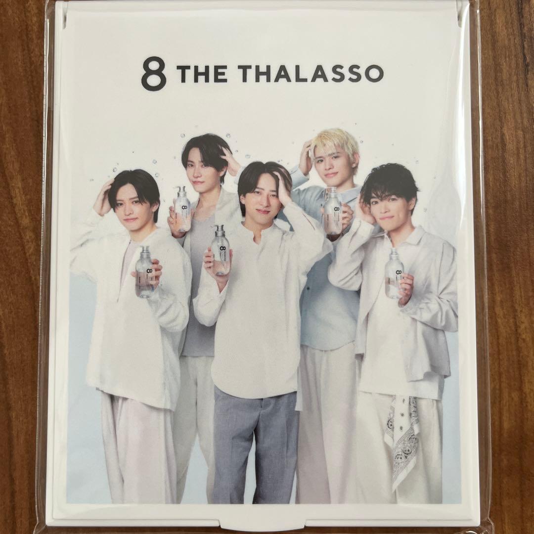 【新品未開封】エイトザタラソ 当選品A賞 timelesz ミラー タイムレス