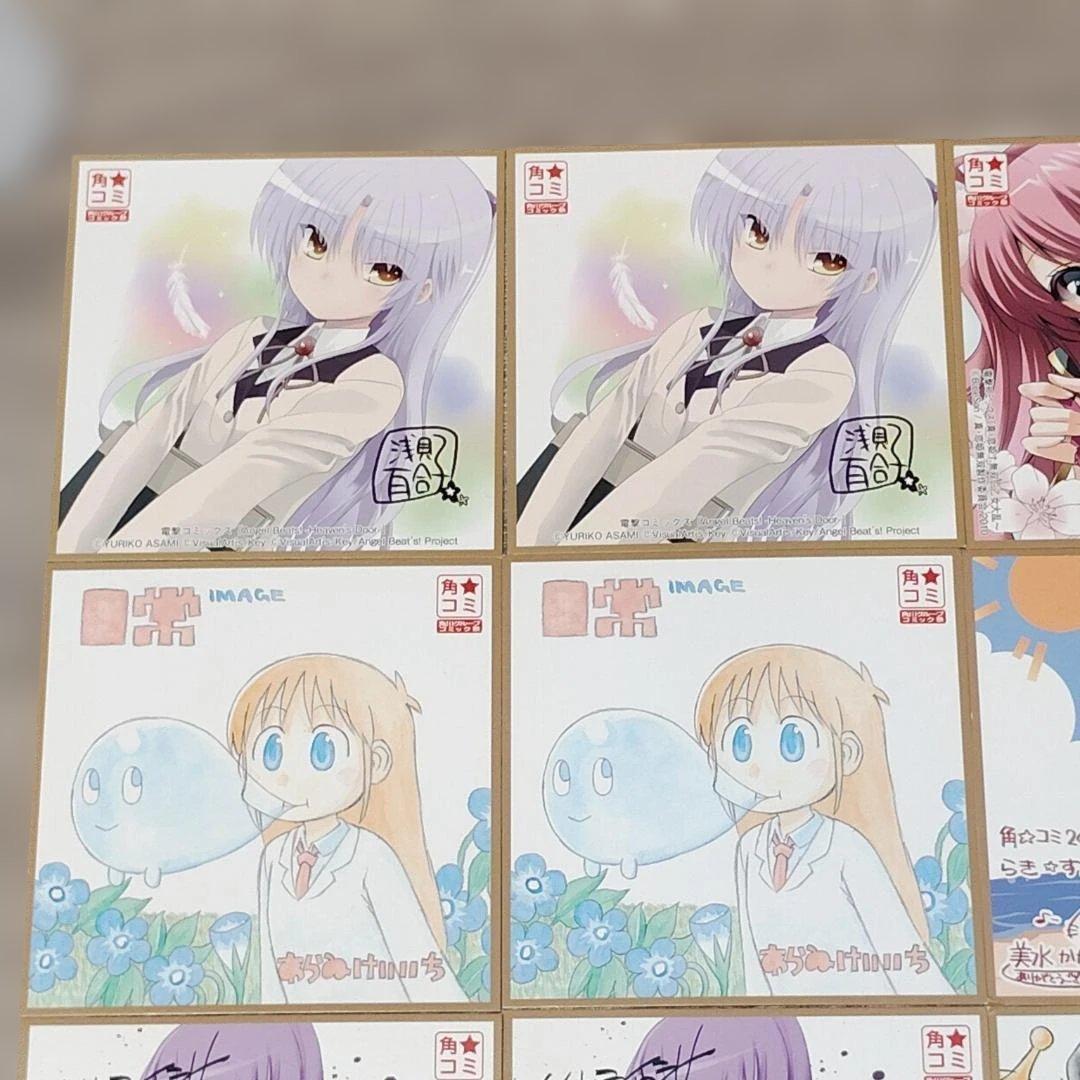 【グッズ】 角☆コミ 印刷サイン付 ミニイラスト色紙 14枚セット 漫画 原作