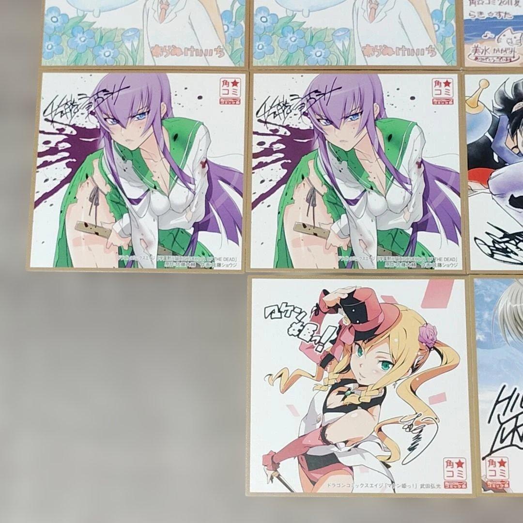 【グッズ】 角☆コミ 印刷サイン付 ミニイラスト色紙 14枚セット 漫画 原作