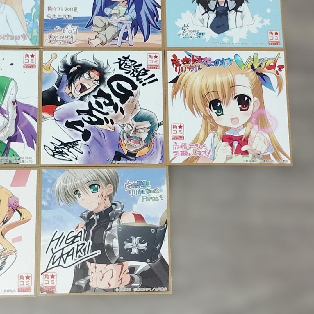 【グッズ】 角☆コミ 印刷サイン付 ミニイラスト色紙 14枚セット 漫画 原作