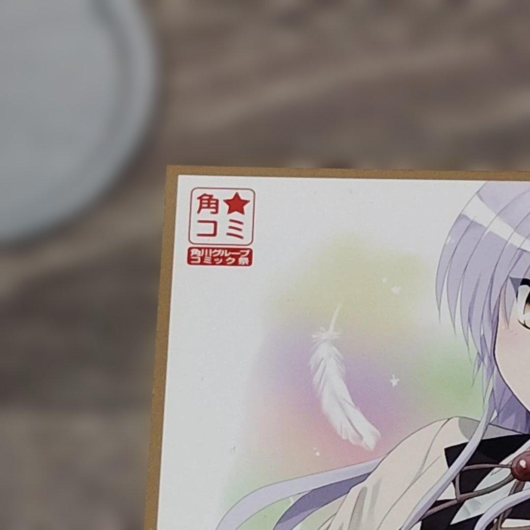 【グッズ】 角☆コミ 印刷サイン付 ミニイラスト色紙 14枚セット 漫画 原作
