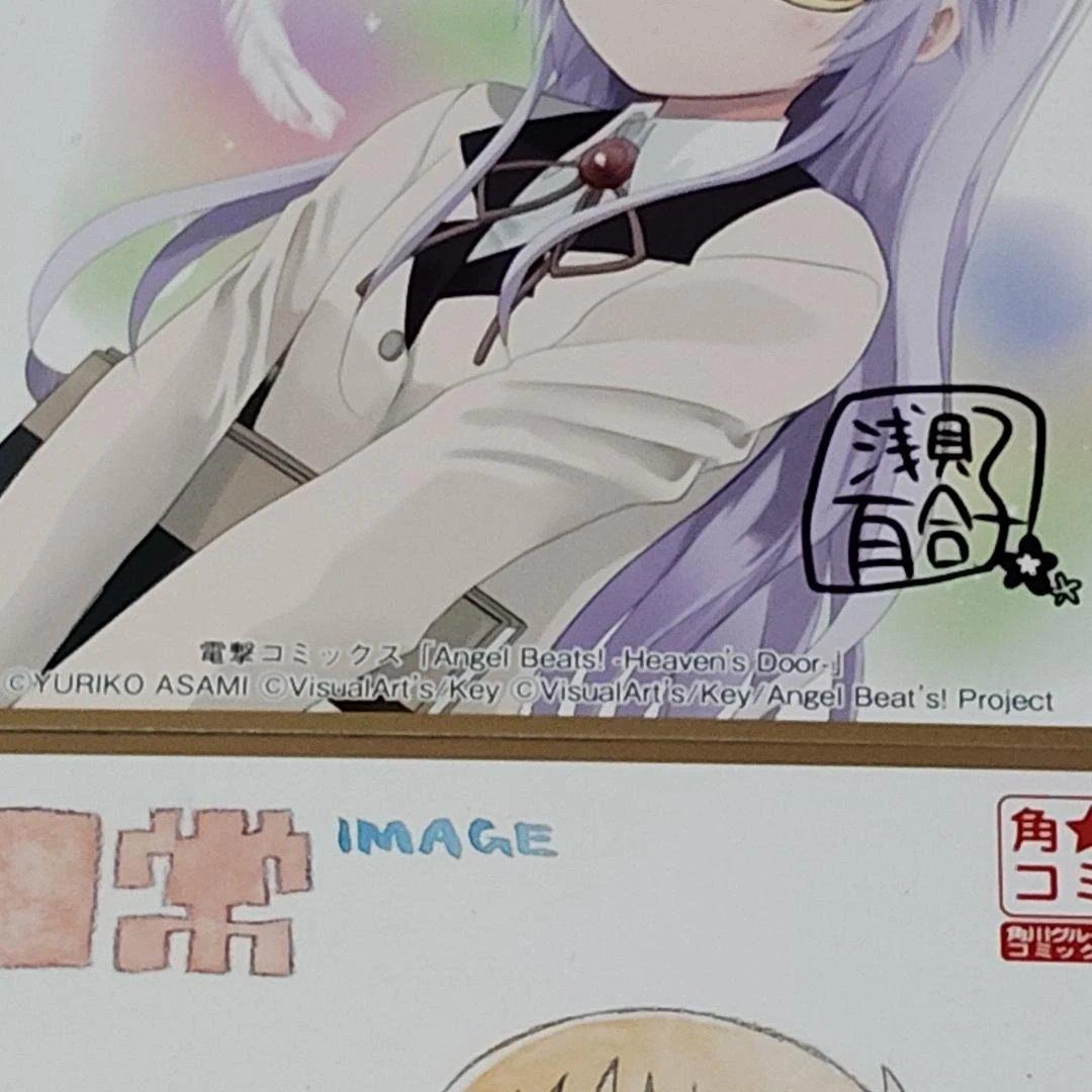 【グッズ】 角☆コミ 印刷サイン付 ミニイラスト色紙 14枚セット 漫画 原作