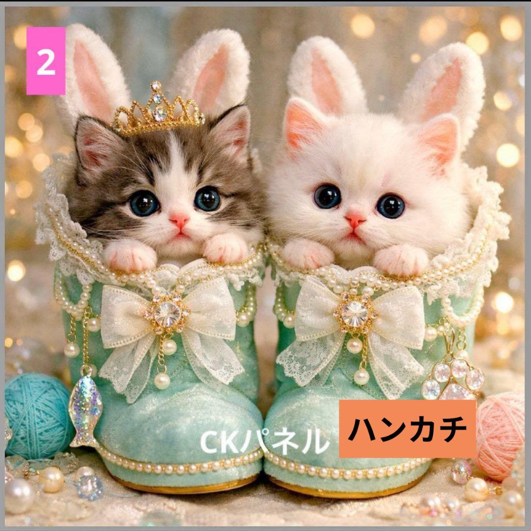 CHIYO様ご確認用♥オーダー品