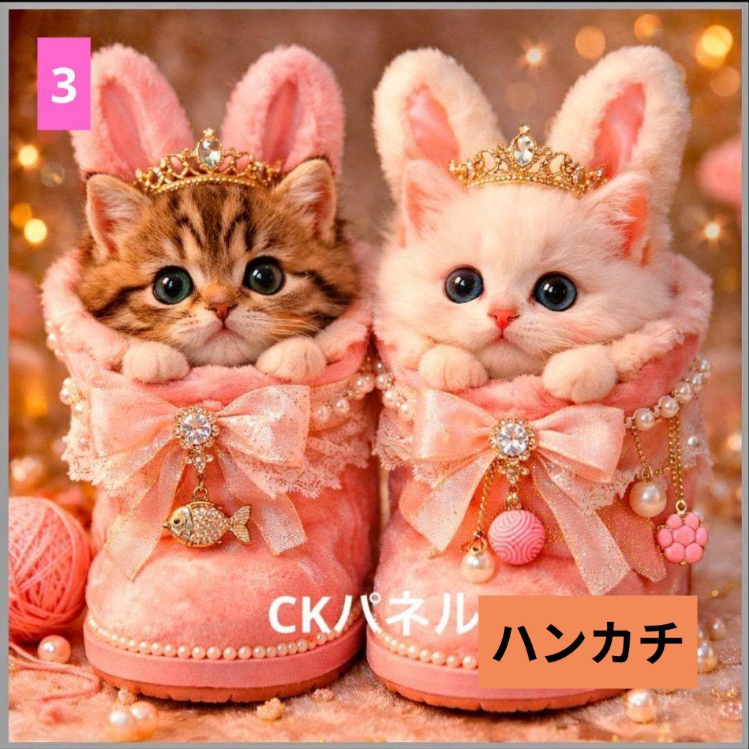 CHIYO様ご確認用♥オーダー品