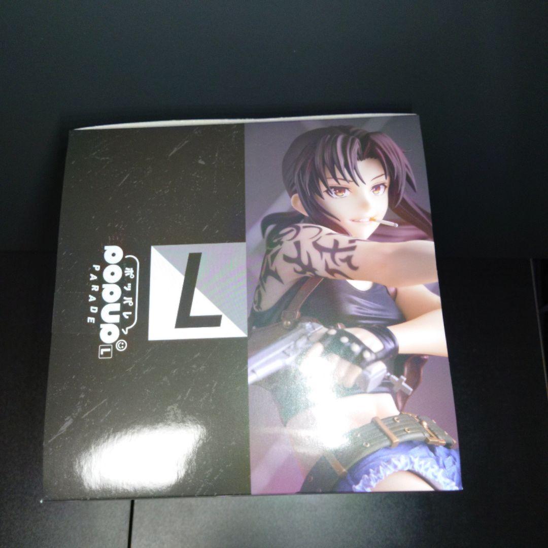 ブラックラグーン レビィ フィギュア