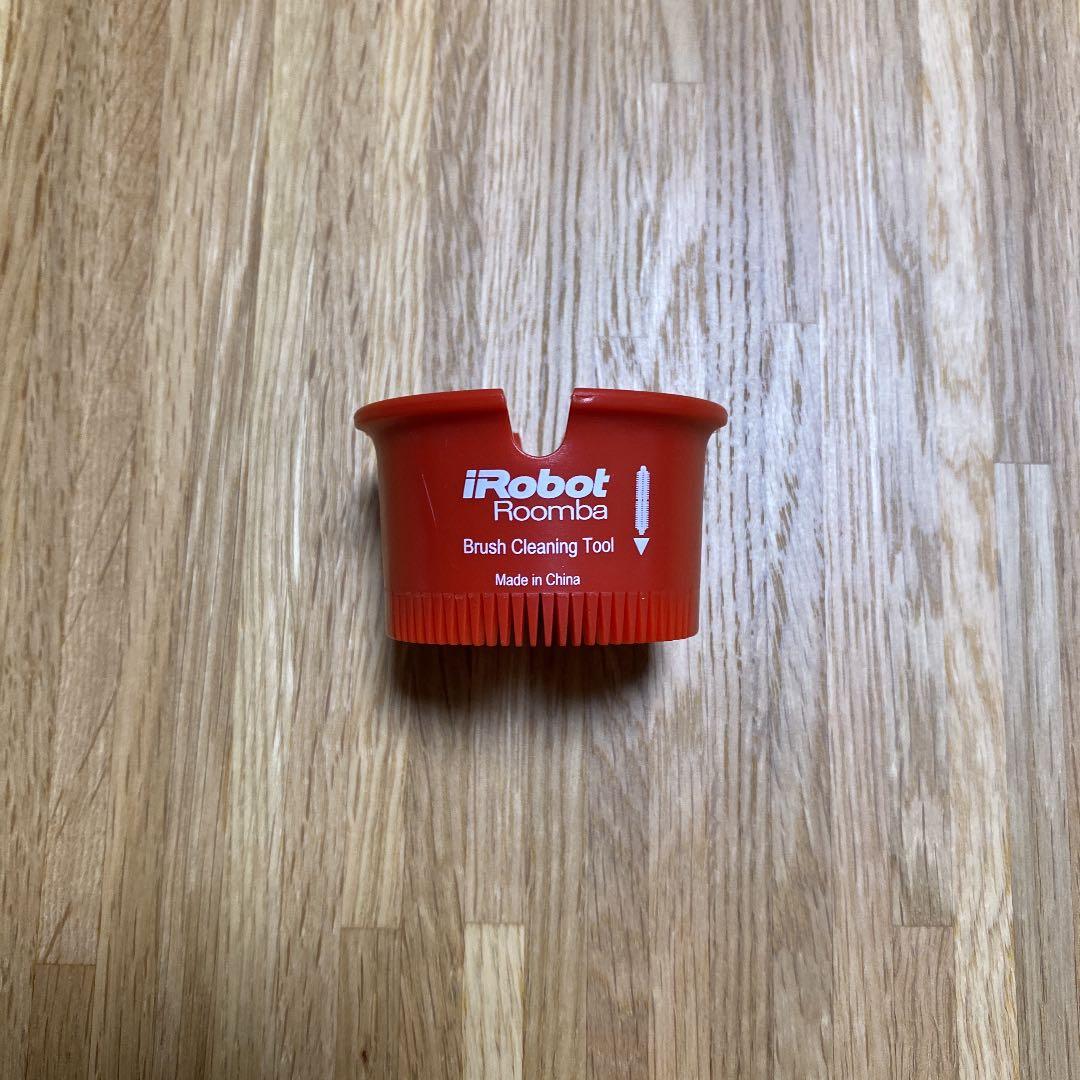 ルンバ 700シリーズ 消耗品　※バラ売り可