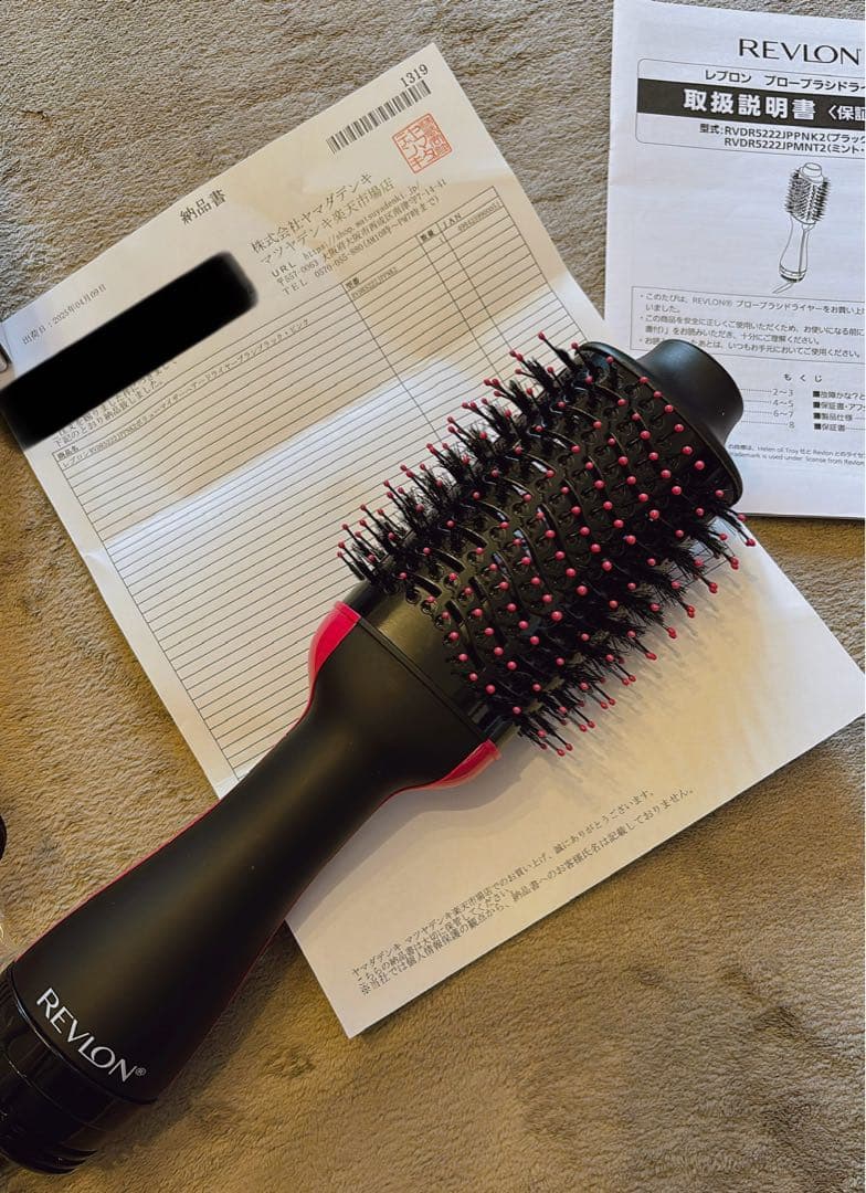 REVLON ボリューマイザーヘアードライヤーブラシ