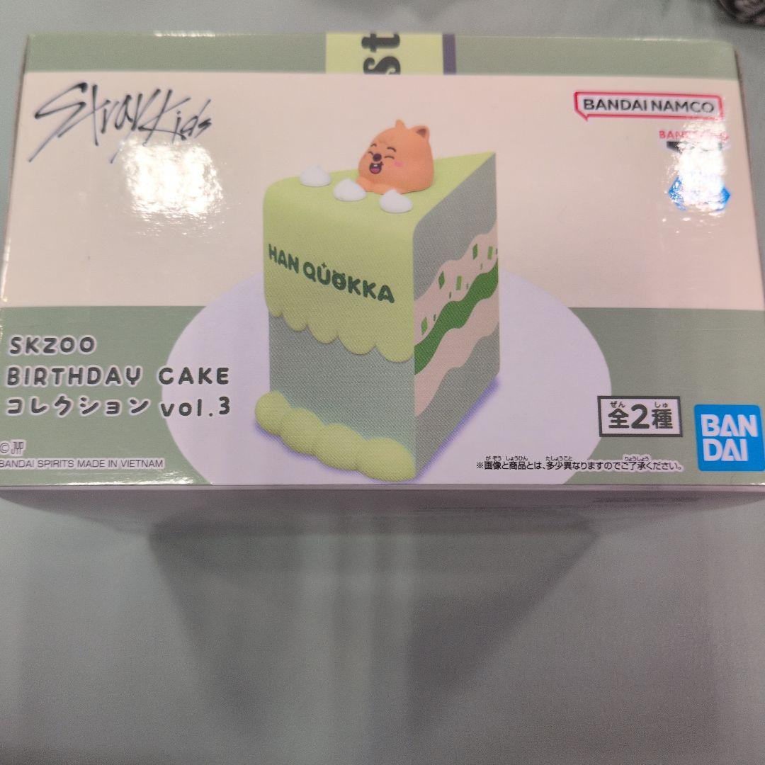 SKZOO BIRTHDAY CAKE vol.3 ハンクワッカ