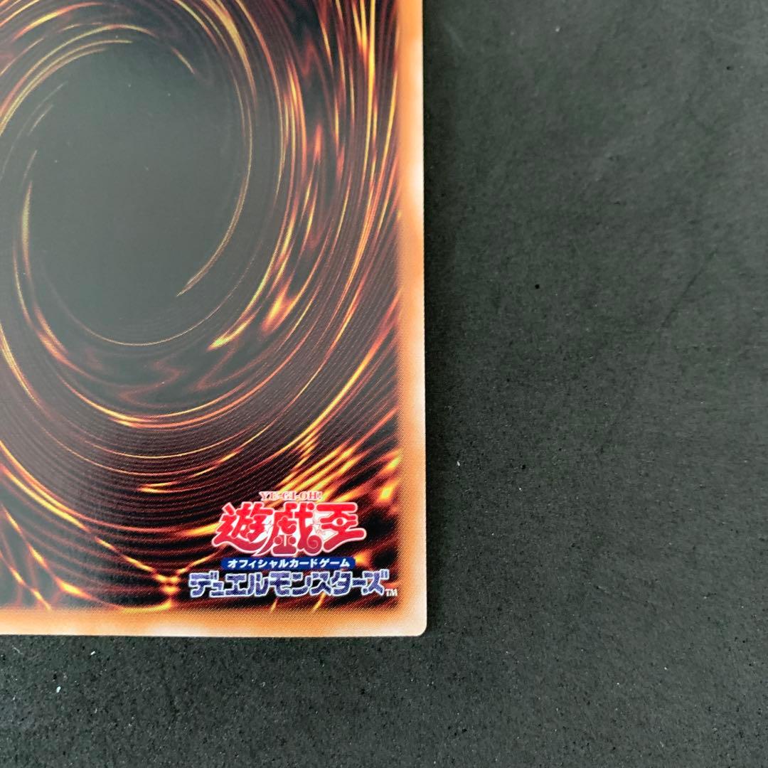 閃刀起動　リンケージ　プリズマ　プリシク　ULSP-JP001