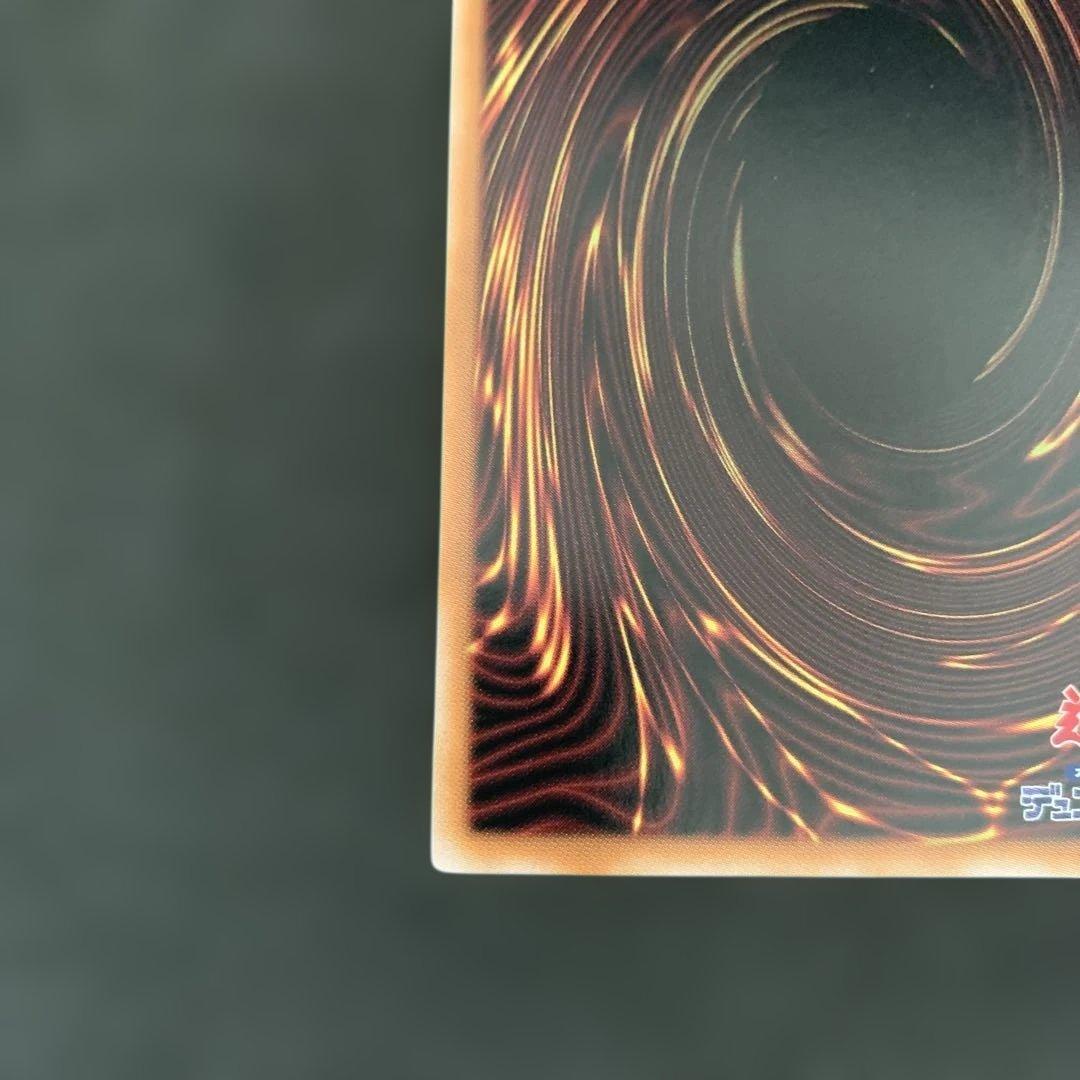 閃刀起動　リンケージ　プリズマ　プリシク　ULSP-JP001