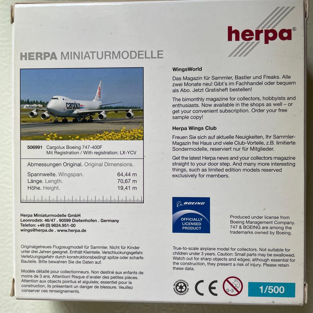 週末限定cargolux Boeing 747-400F 1/500