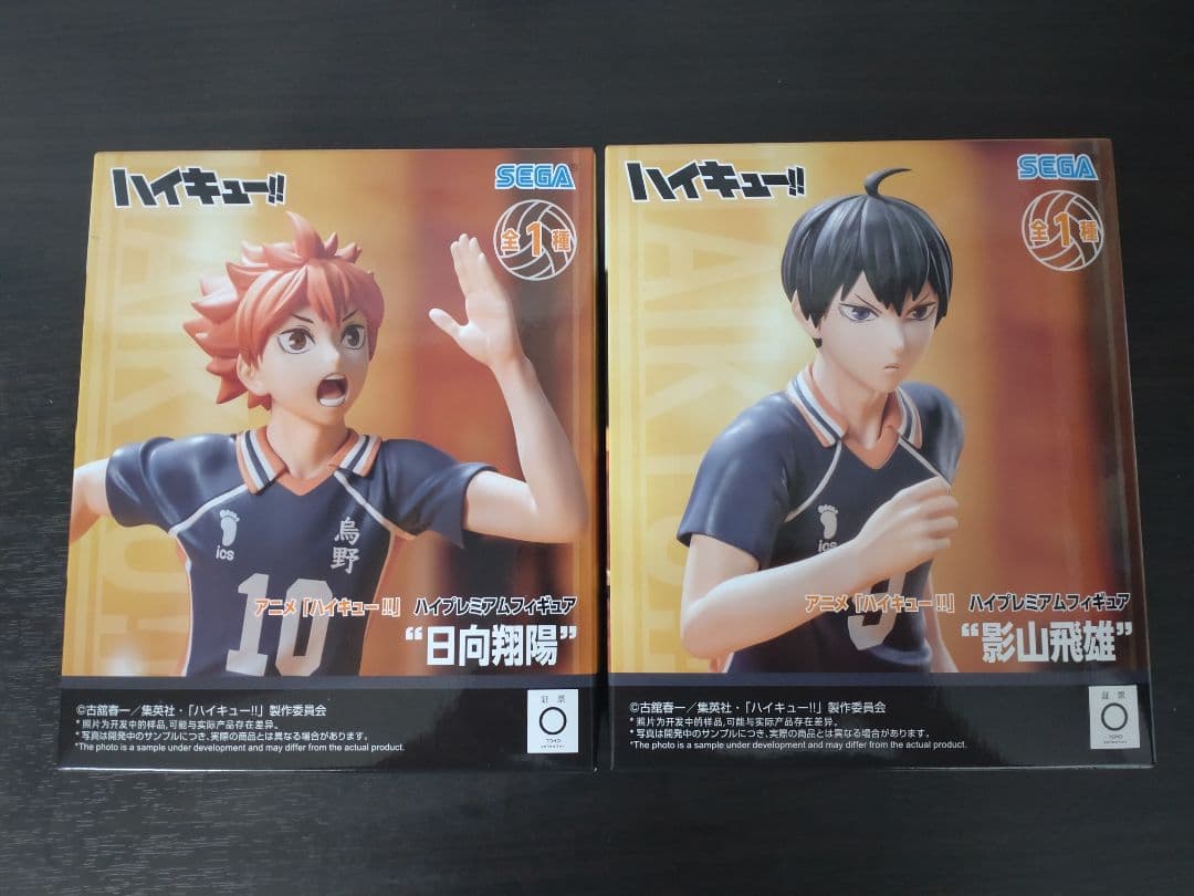 ハイキュー!!　フィギュア　4点　日向翔陽　影山飛雄　ポージング
