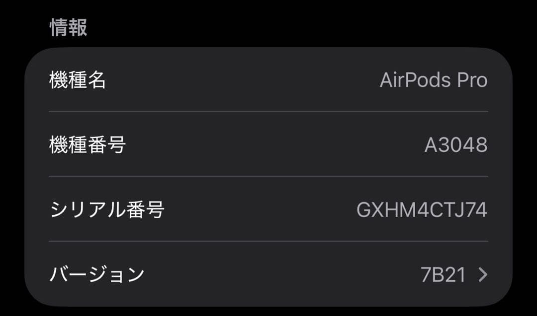 イヤホン Apple AirPods Pro2 USBtypeC