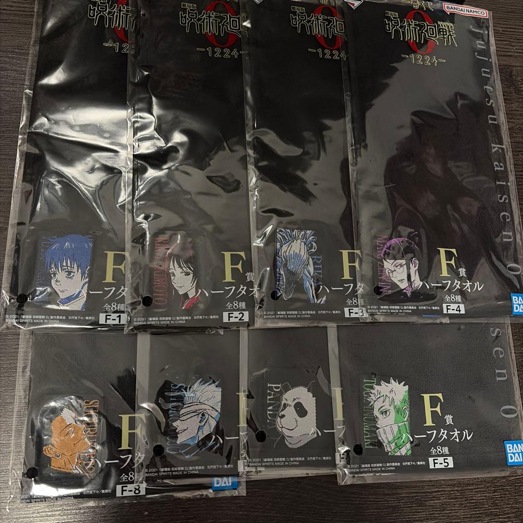 一番くじ 呪術廻戦0 A賞 B賞 C賞 D賞　ラストワン賞　コンプリートセット