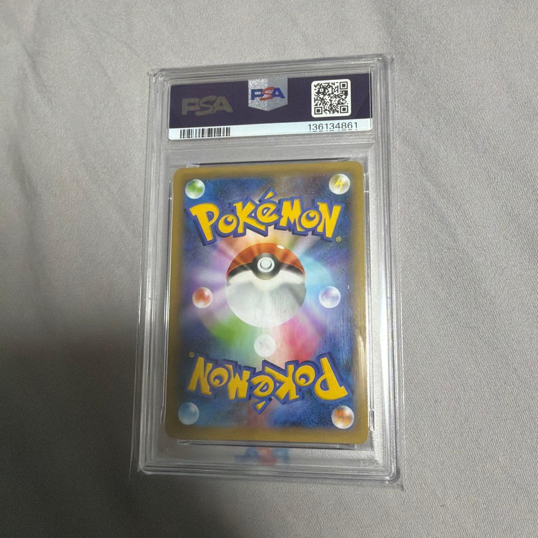 カ*ム様 PSA10 MレックウザEX 25th 024/025 25th ポケ